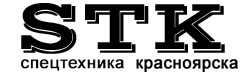 Аренда спецтехники в Красноярске и с водителем и без: более 50 машин в наличии. Качественные услуги недорого. Круглосуточно, без выходных. Аренда Спецтехники в Красноярске. Круглосуточно.